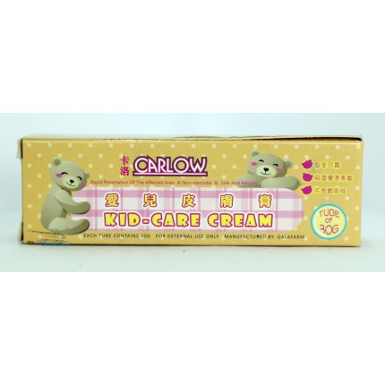 卡洛愛兒皮膚膏 30克